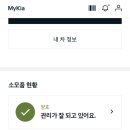 기아오토큐명동점 이미지