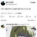 시절인연