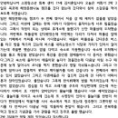 [목포 해양센터]를 다녀오고 이미지