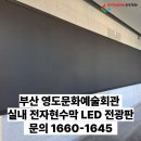 빛가람솔루션