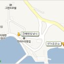 반도낚시점