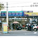 김우석모터스 이미지