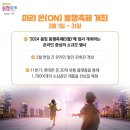 우농유통