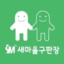 구판장