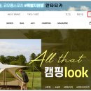스포츠상설할인매장