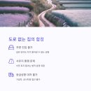 시골집, 싸게 샀다가 망한 이유 5가지 – 싼 게 진짜 비쌌다