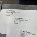 미소부동산중개사무소 이미지