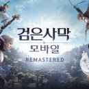 모바일 전자신문