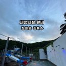 장미와 김목수 이미지