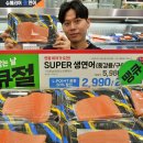 롯데마트 이미지