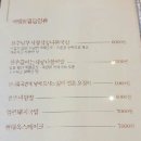 충청남도 천안시 백석동 현대옥 이미지