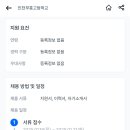 인천부흥고등학교 이미지