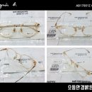 보다:밝은안경 이미지