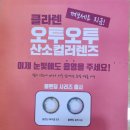 스위스플러스안경콘택트 이미지