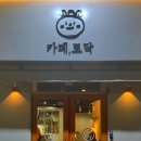 토닥(TODAK) 네이버블로그