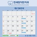 동재치과의원 이미지