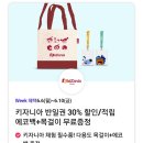 퍼블릭바이오 이미지