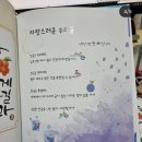 다대초등학교 이미지