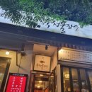 북청물장수 이미지