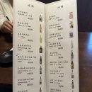 구르메이