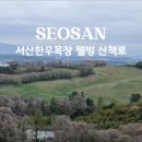 돌풍목장 이미지