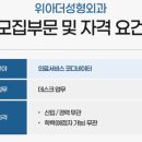 위아더성형외과의원 이미지