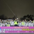 지킴안전