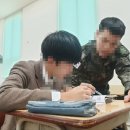 군장병 자기계발 프로그램 <아이러브 솔저스쿨> 이미지