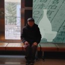 문경도자기박물관 이미지