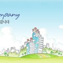 홍익산업개발㈜ 이미지