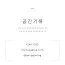 역삼-1553 이미지