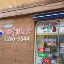 세탁1번가 이미지