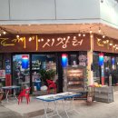안양전기 이미지