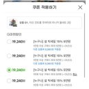 핫딜타워