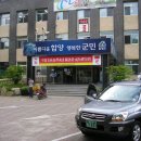 함양군청 이미지