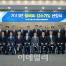 삼진기업 이미지