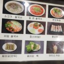 삼성쉐르빌세탁소 이미지