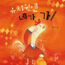 동하유치원 이미지