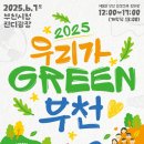 부천시여성청소년재단(산울림청소년센터) 이미지