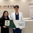 그린정형외과의원 이미지