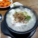 해남순대국