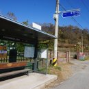 후포보건진료소 이미지