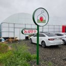 비슬로63길 이미지