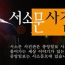 아리랑사진관 이미지