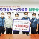 상주경찰서 이미지