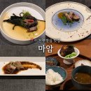 마암 | 이천 맛집 돼지고기 오마카세 마암 10가지 코스 솔직후기