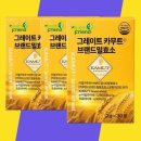 (주)헬스프랜드