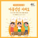 국무원 합기도 이미지