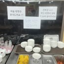 동방1981 | 내돈내산 파주 월롱 차돌짬뽕 맛집 동방1981