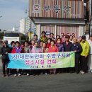 민락 경로당 Daum카페